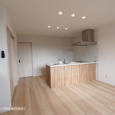 LDKイメージ画像（同仕様別物件）